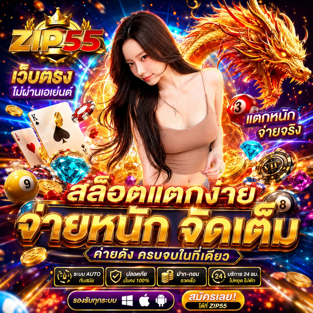 sawan365max1.store